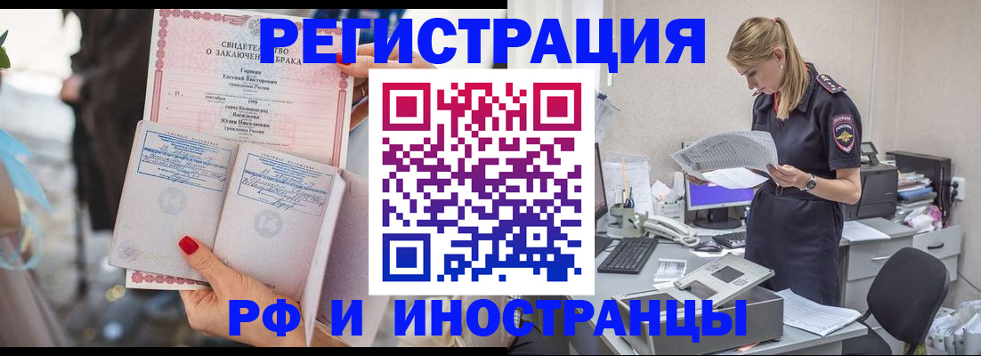 найти адрес прописки в Бронницах