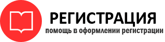 прописка в Бронницах id671174